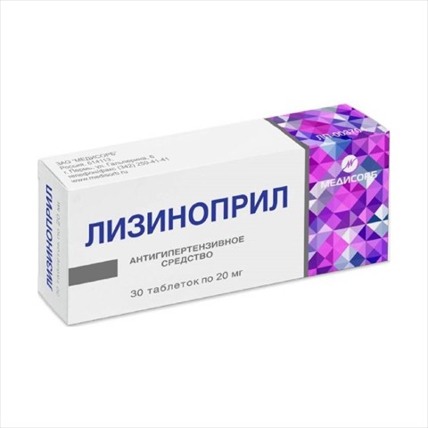 лизиноприл-медисорб таб 20мг n30 фото