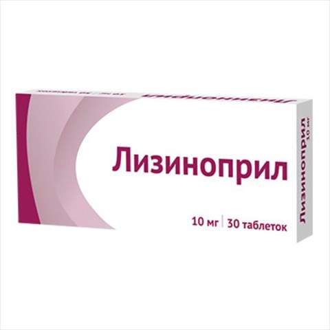 лизиноприл-озон таб 10мг n30 фото