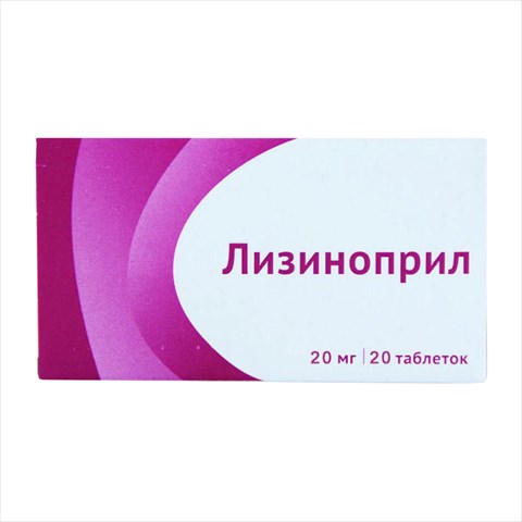 лизиноприл-озон таб 20мг n30 фото