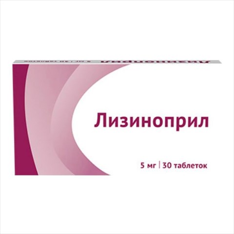 лизиноприл-озон таб 5мг n30 фото