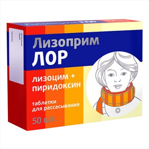 лизоприм лор таб для рассас n50 фото