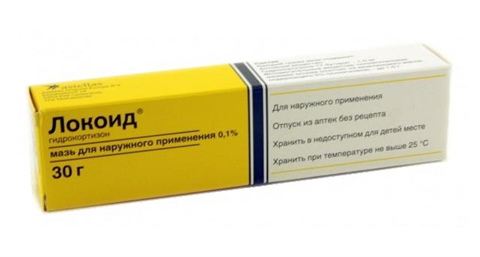 локоид мазь 0,1% 30 г фото