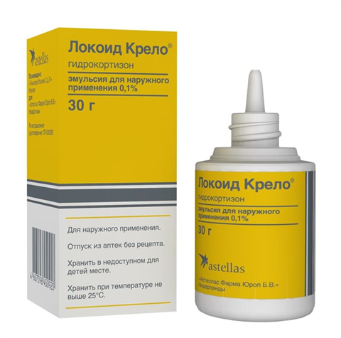 локоид крело эмульсия 0,1% 30 г фото