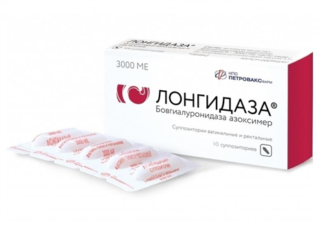 лонгидаза суппозитории вагинальные и ректальные 3000 ме n10 фото