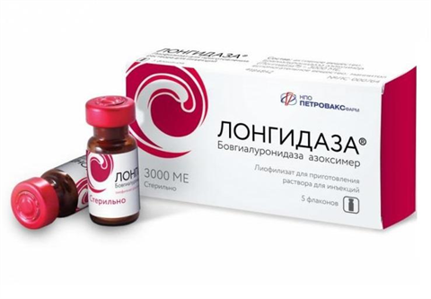 лонгидаза лиофилизат для приготовления раствора для инъекций 3000 ме n5 фл фото