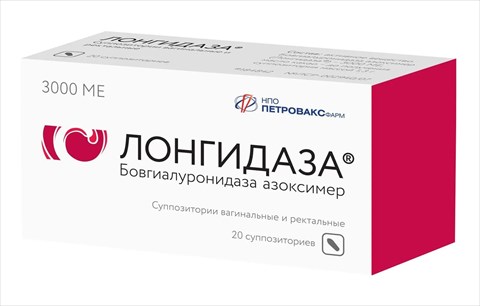 лонгидаза суппозитории вагинальные и ректальные 3000 ме n20 фото