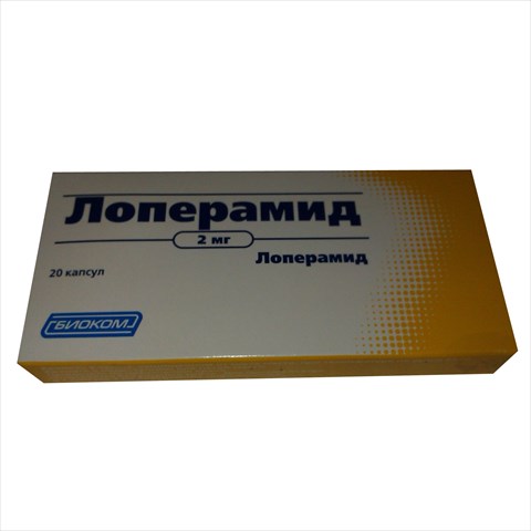 лоперамид-биоком капс 2мг n20 фото