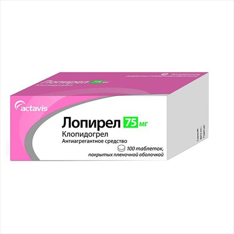лопирел таб ппо 75мг n100 фото