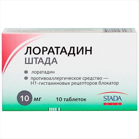 лоратадин-штада таб 10мг n10 фото