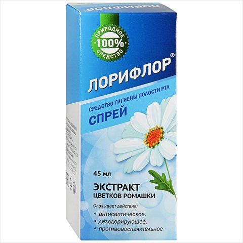 лорифлор спрей для полости рта 45мл фото