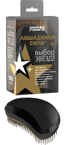 лошадиная сила расческа фото