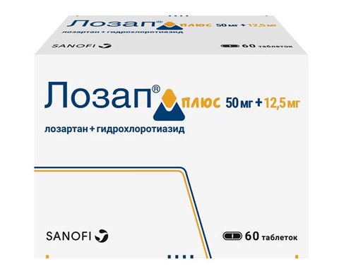 лозап плюс 50мг плюс 12,5мг n60 табл фото