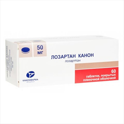 лозартан-канон таб ппо 50мг n60 фото