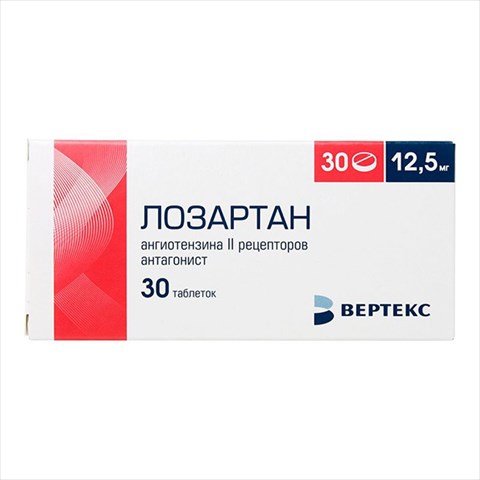 лозартан-вертекс таб ппо 12,5мг n30 фото