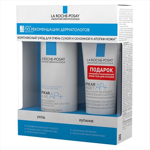 ля рош позе липикар молоко 200мл плюс липикар синдет 200мл фото