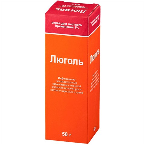 люголь спрей для местн примен 1% фл 50мл фото