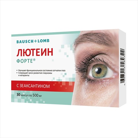 лютеин форте капс 500мг n30 фото