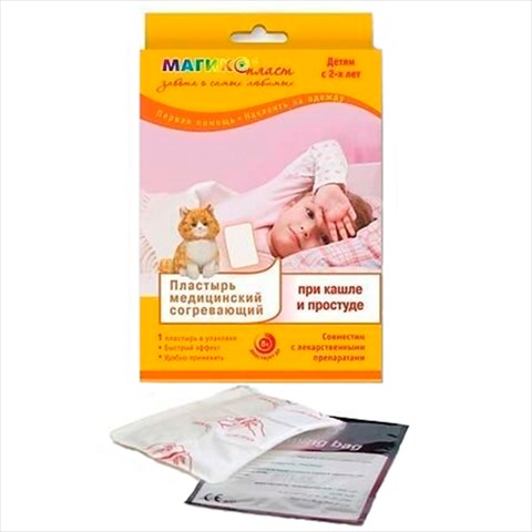 пластырь для детей магикопласт n1 при простуде и кашле согрев  фото
