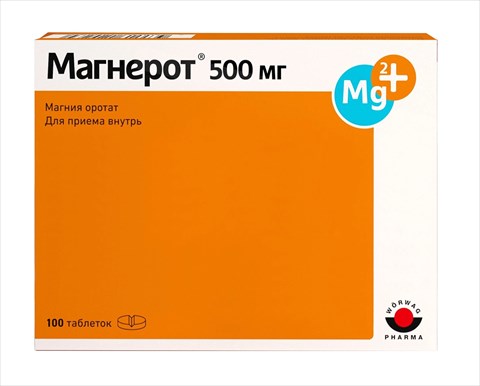 магнерот таб 500мг n100 фото