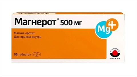 магнерот таб 500мг n50 фото