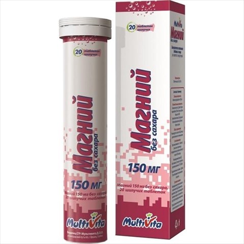 магний 150 мг n20 табл шипуч б/сахара фото