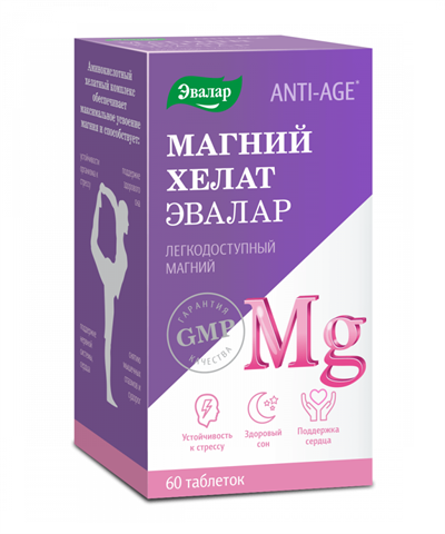 анти-эйдж магний хелат таб n60 фото