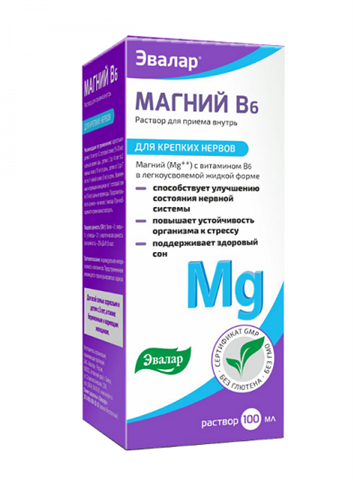 магний в6-эвалар р-р для внутр примен 100мл фото