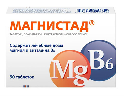 магнистад таб по кишечнораств 48мг плюс 5мг n50 фото