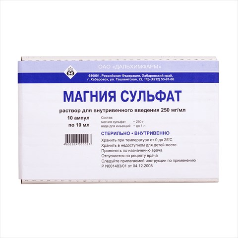 магния сульфат р-р для в/в введ 250мг/мл амп 10мл n10 фото