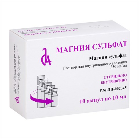 магния сульфат р-р для в/в введ 250мг/мл амп 10мл n10 фото