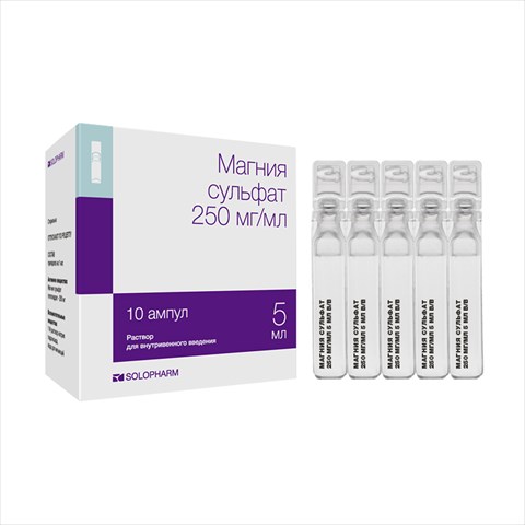магния сульфат р-р для в/в введ 250мг/мл амп 5мл n10 фото