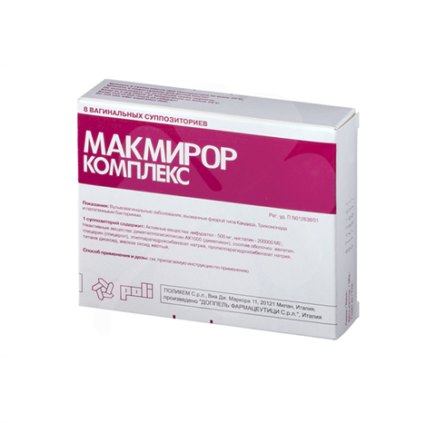 макмирор комплекс капс ваг 200тыс ме плюс 500мг n8 фото