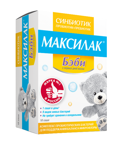 максилак бэби пор для внутр примен саше 1,5г n10 фото