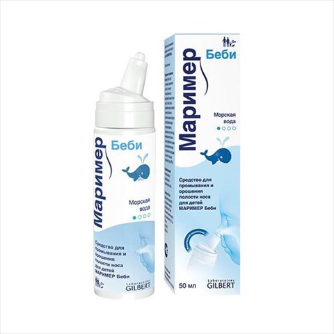 маример бэби аэроз наз 50мл фото