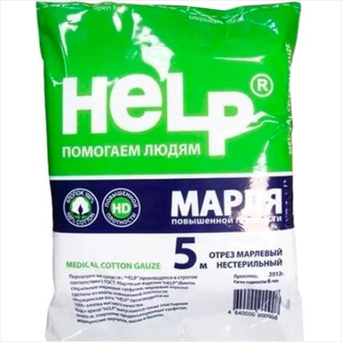 марля мед хелп 5мx90см фото