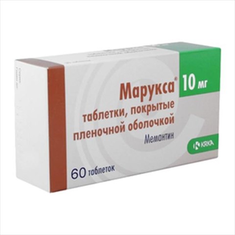 марукса таб ппо 10мг n60 фото