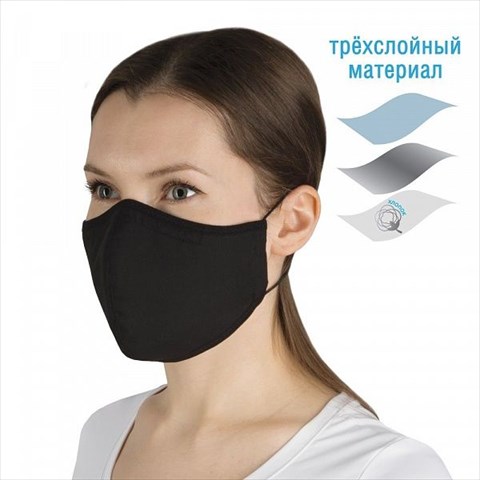 маска защитная крейт многораз 3-х слойная черная №1 фото