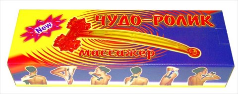 массажер чудо-ролик фото