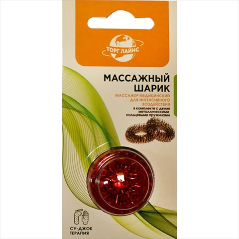 массажер су-джок (шарик с 2-мя кольцами) фото