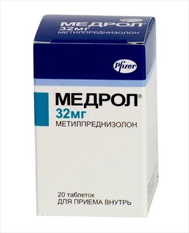 медрол таблетки 32 мг n20 фото