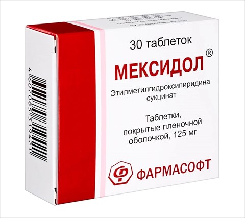 мексидол таблетки 125 мг n30 фото