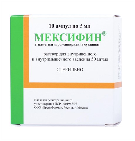 мексифин р-р для ин 50 мг/мл 5 мл n10 амп фото