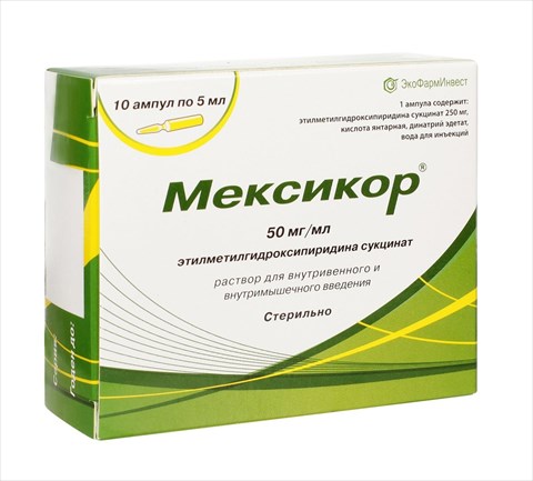 мексикор р-р для в/в и в/м введ 50мг/мл 5мл n10 фото