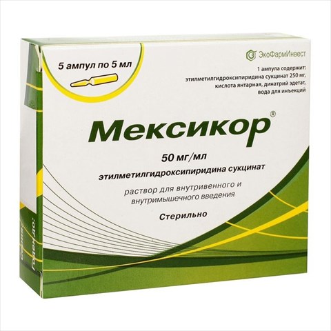 мексикор р-р для в/в и в/м введ 50мг/мл б/индив уп 5мл n5 фото