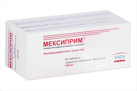 мексиприм таб ппо 125мг n60 фото