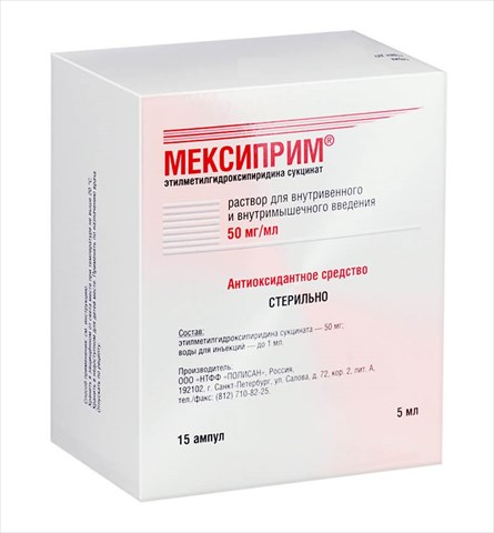 мексиприм р-р для в/в и в/м введ 50мг/мл амп 5мл n15 фото