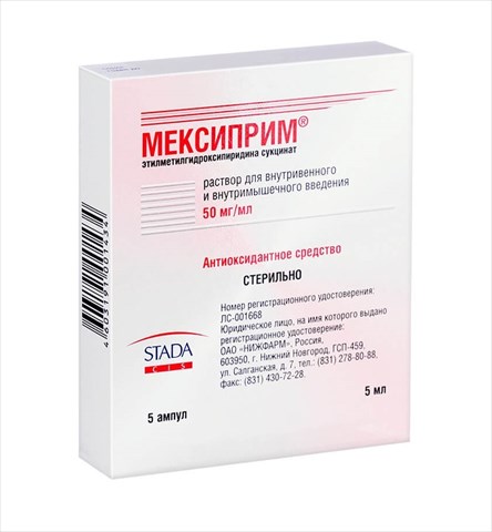мексиприм р-р для в/в и в/м введ 50мг/мл амп 5мл n5 фото