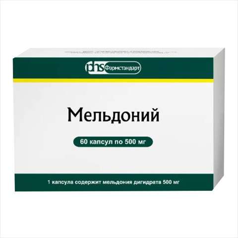 мельдоний капс 500мг n60 фото