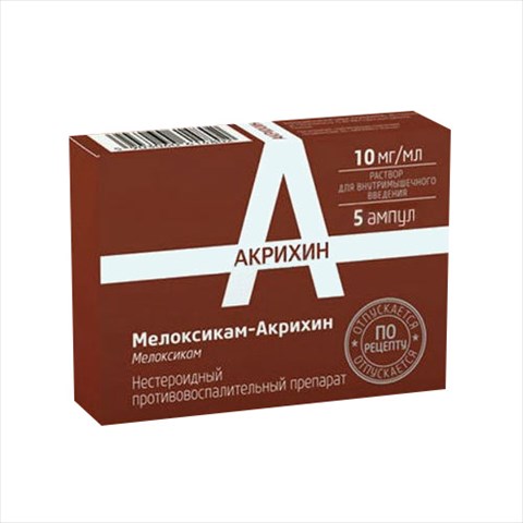 мелоксикам-акрихин р-р для в/м введ 10мг/мл 1,5мл n3 фото