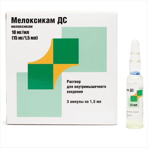 мелоксикам-дс р-р для в/м введ 10мг/мл амп 1,5мл n3 фото